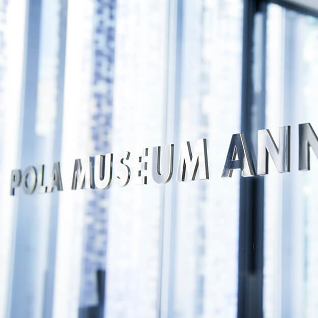 POLA Museum Annex