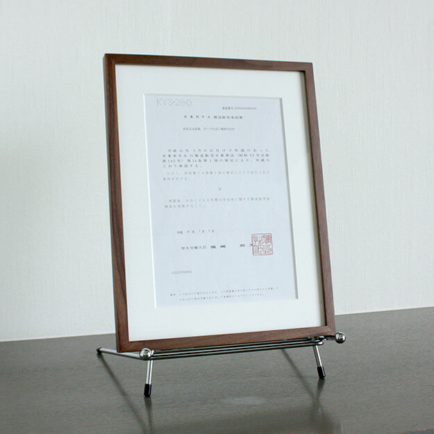 研究发表获奖记录